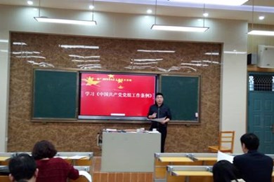 明德中学高三党支部举行“学习《中共党组工作条例》”主题党日活动