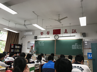 硬核！一堂不同寻常的公开课——明德教师专业发展的“黄志海现象”