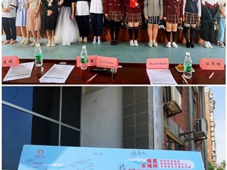 明德集团“维星友城”杯英语演讲比赛总决赛圆满落幕