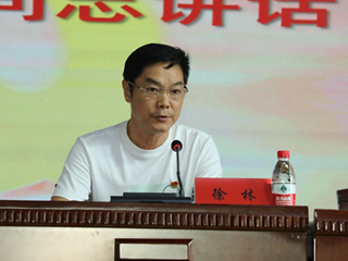 不忘初心跟党走，牢记使命争先锋——我校隆重举行庆祝建党98周年暨“七一”表彰大会