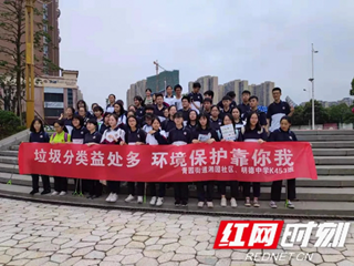 红网时刻|今天你把垃圾放对了吗?