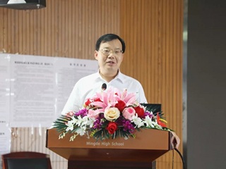 回归教育本源，共绘明德蓝图——2019年明德教育集团第二届行政干部发展论坛顺利举行