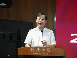 刘林祥校长开学典礼致辞——将祖国的山河大地装在心上