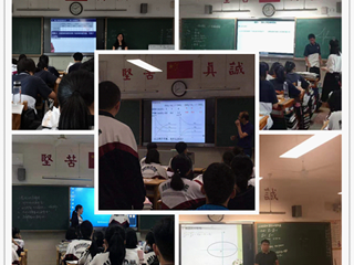 开启教研一体化，打造明德教学新气象