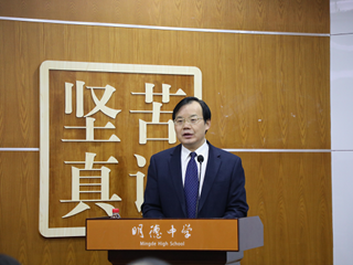 湖南省第四十二期校长任职资格培训班一行50余人来我校参观、交流