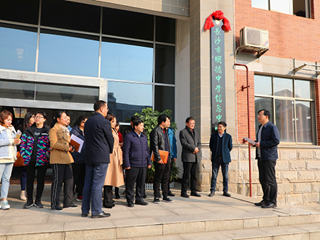 教育信息化2.0时代，百年名校在行动——我校信息中心揭牌仪式隆重举行