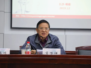 顾三载华枝春满，瞻来日踔厉奋发——长沙市蒋雁鸣中学语文名师工作室隆重举行启动仪式