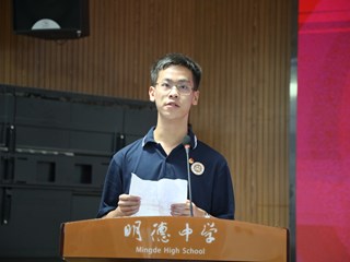 弘扬宪法精神，厚植爱国情怀——2019年宪法宣传周国旗下的讲话