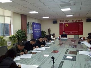 明德中学高一党支部举行“学习《中共十九届四次全体会议公报》”主题党日活动