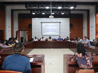 长沙市教育局来校进行2020年春季开学工作专项督导