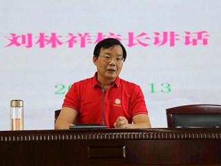 胸怀锦绣齐奋力，精诚协作谱华章——2021届高三年级工作研讨会顺利召开