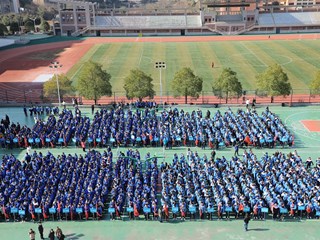 山河为证，岁月为名|明德中学隆重举行“迎接2021年元旦、敲响新年钟声”庆祝仪式