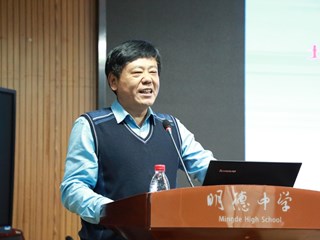 增强国防意识，树立中国自信 ——记明德中学高一学生国防安全教育讲座
