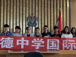 加拿大维多利亚市市长致信祝贺明德中学国际部与该市又一学区建立合作