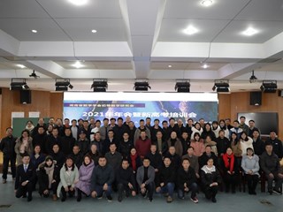 湘楚瑞雪后，明德“数”丰年