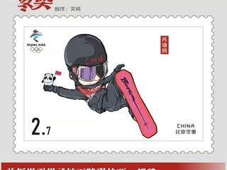 漫画冬奥 | 请查收！明德中学毕业生为你送上冬奥会奖牌“邮票”