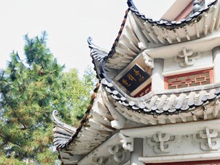 明德｜名校，卓越领航