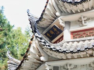 明德｜名校，卓越领航