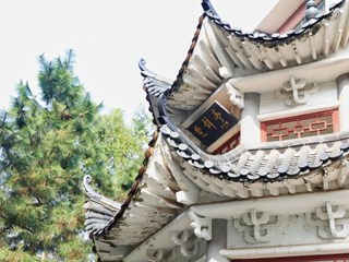 长沙市明德中学2022年艺术类特色班、体育类特长生招生方案