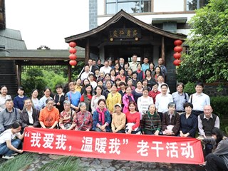 “我爱我，温暖我”——长沙市明德中学2022年退休教师活动