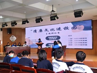 清廉明德 | 碰撞思维，明德学子“舌战”展风采