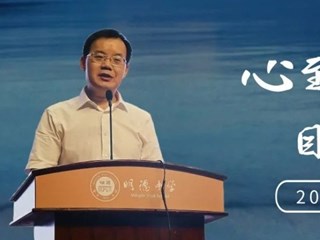 刘林祥校长寄语高三毕业学子 | “心至苍穹外，目尽山河远”