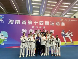 骄傲！明德跆拳道队在省运会勇夺4金2银3铜！