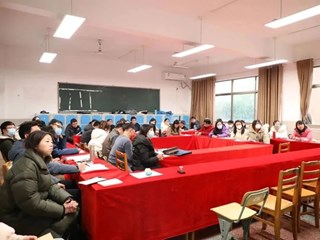 明德树人 | 教研共商略，征程再扬帆 !