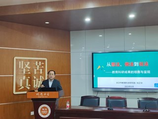 春风花草香，正是学习时 —— 刘正华研究员莅临明德中学举行讲座