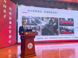 刘林祥书记参加全国大中小学思政课一体化实践研究高峰论坛进行经验分享！