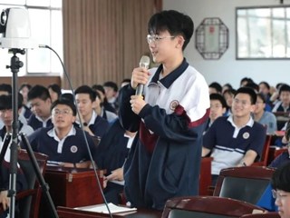 探科技之“芯”，解高考之“惑” | 西安交通大学张国和、吴梦秋教授莅临明德讲学
