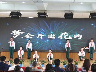 明德书香致远，星城“悦”读润心