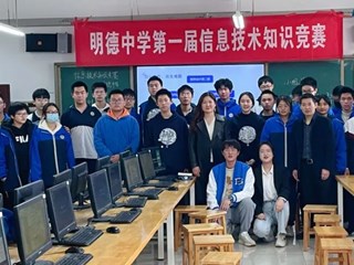 燃！一起来看明德学子信息知识竞赛，机甲大师现场赛！