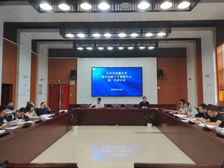 踏上新征程，擘画新蓝图 | 我校召开“拔尖创新人才课程中心”研讨会