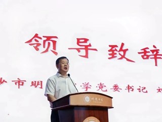 120年风雨兼程，九万里风鹏正举 | 刘林祥书记在毕业典礼上的讲话