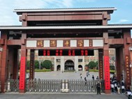 颇具汉唐风格的学校大门