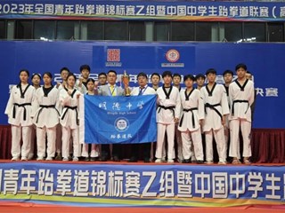 喜报｜8枚奖牌！全国第二！