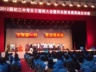 百廿弦歌，校友来稿 | 第五期：六年求学路，一生明德情（何瑾）