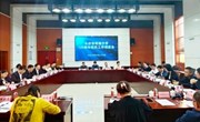 明德中学召开建校120周年校庆工作调度会
