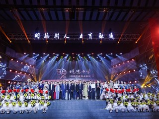 赓续百廿文脉，共襄千秋伟业 | 明德中学隆重举行建校120周年教育成果展