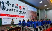 青春自找“苦”吃，勇担时代大任 | 明德中学肖程文老师在全国中小学未来课堂与高质量班级建设研讨会上进行班会示范课展示