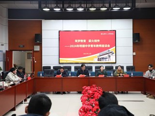 筑梦教育，薪火相传 | 明德中学举行青年教师座谈会