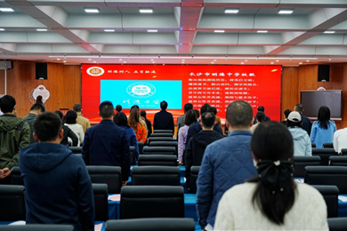 奋楫扬帆，赓续前行 | 长沙市明德中学校友会第三届会员大会胜利召开