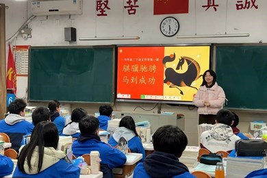 策“马”扬鞭踏春来 | 明德中学2026年新春开学季来了！